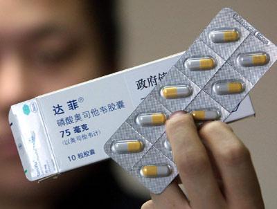 Japan offers experimental Ebola treatment drug, Favipiravir .